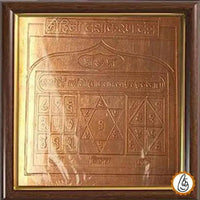 Vashikaran yantra by Brahmatells