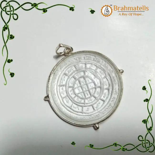 Vastu direction energy measurement scale . by Brahmatells