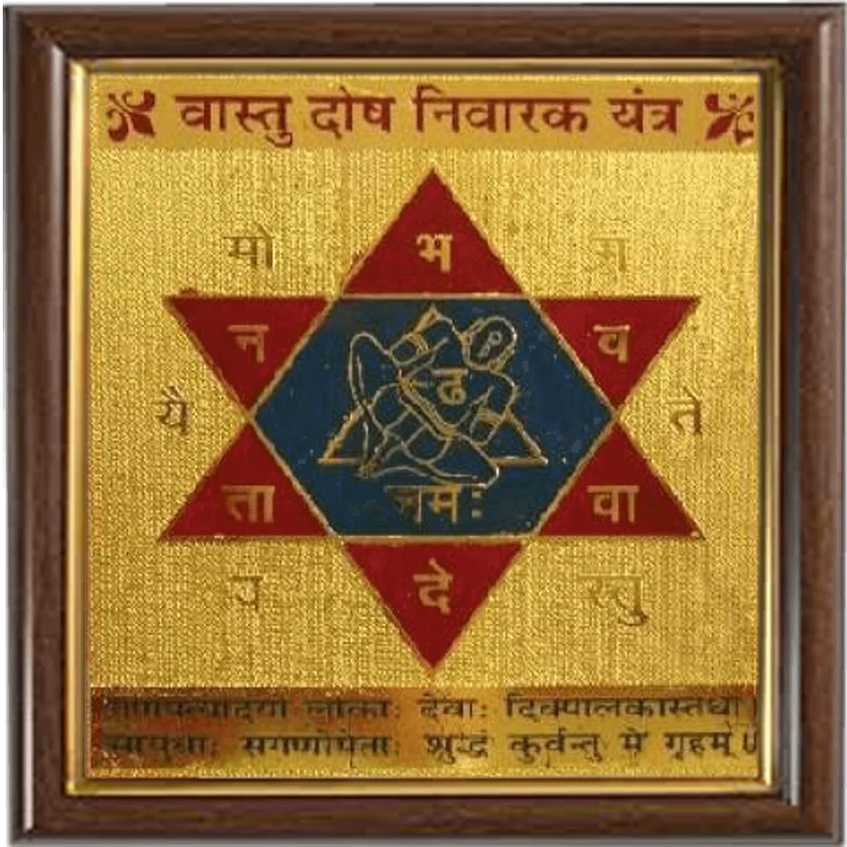 Vastu-dosh-nivaran-yantra by Brahmatells