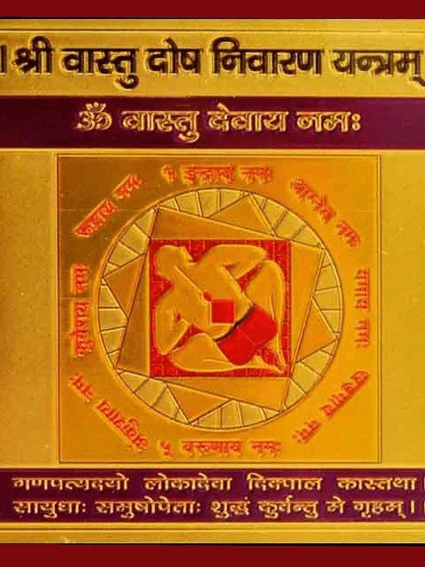 Vastu-Dosh-Nivaran-Yantra by Brahmatells
