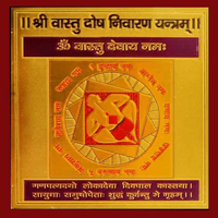 Vastu-Dosh-Nivaran-Yantra by Brahmatells