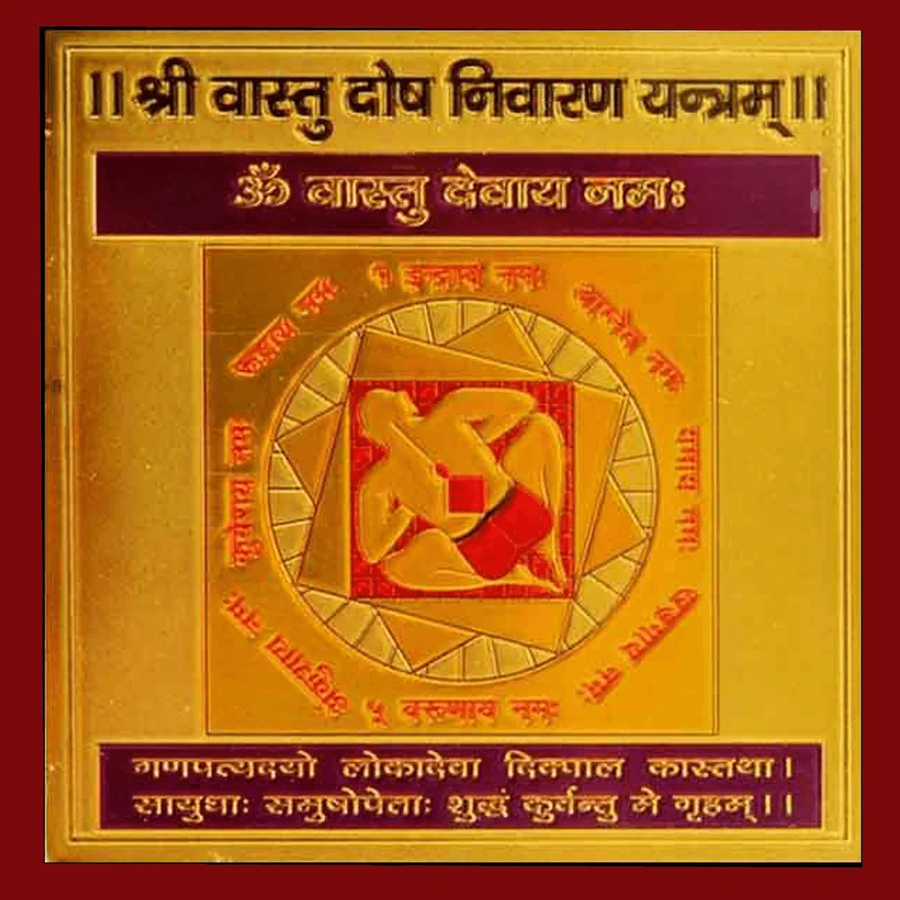 Vastu-Dosh-Nivaran-Yantra by Brahmatells