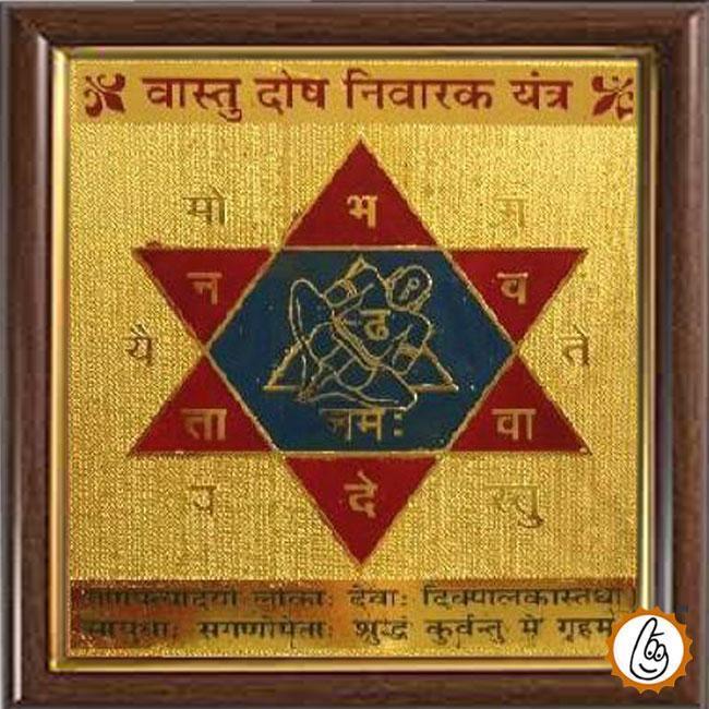 Vastu-dosh-nivaran-yantra by Brahmatells