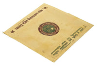 Vastu Dosh Nivaran Yantra by Brahmatells