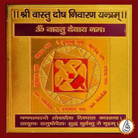 Vastu-Dosh-Nivaran-Yantra by Brahmatells