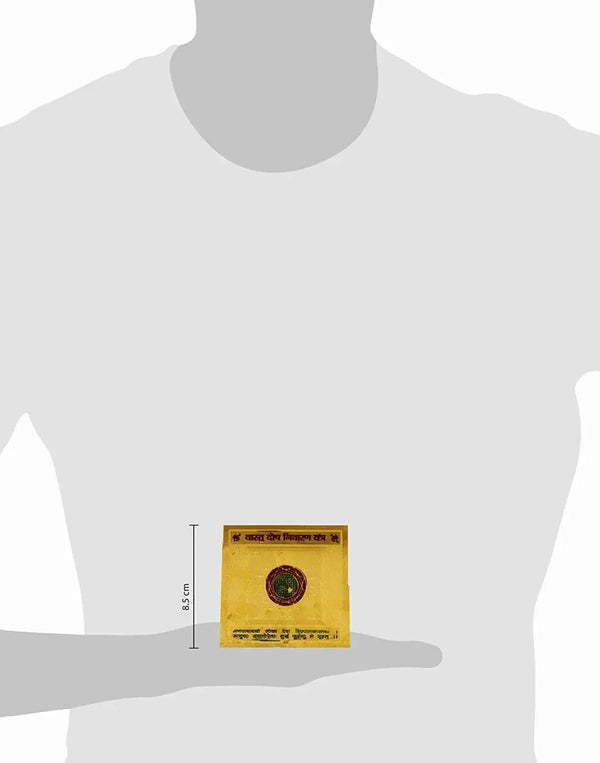 Vastu Dosh Nivaran Yantra by Brahmatells