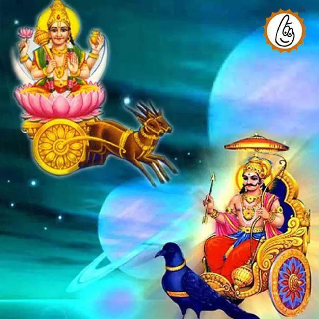 Vish Yog Dosha Nivaran Puja - Shani Chandra Vish Yog by Brahmatells